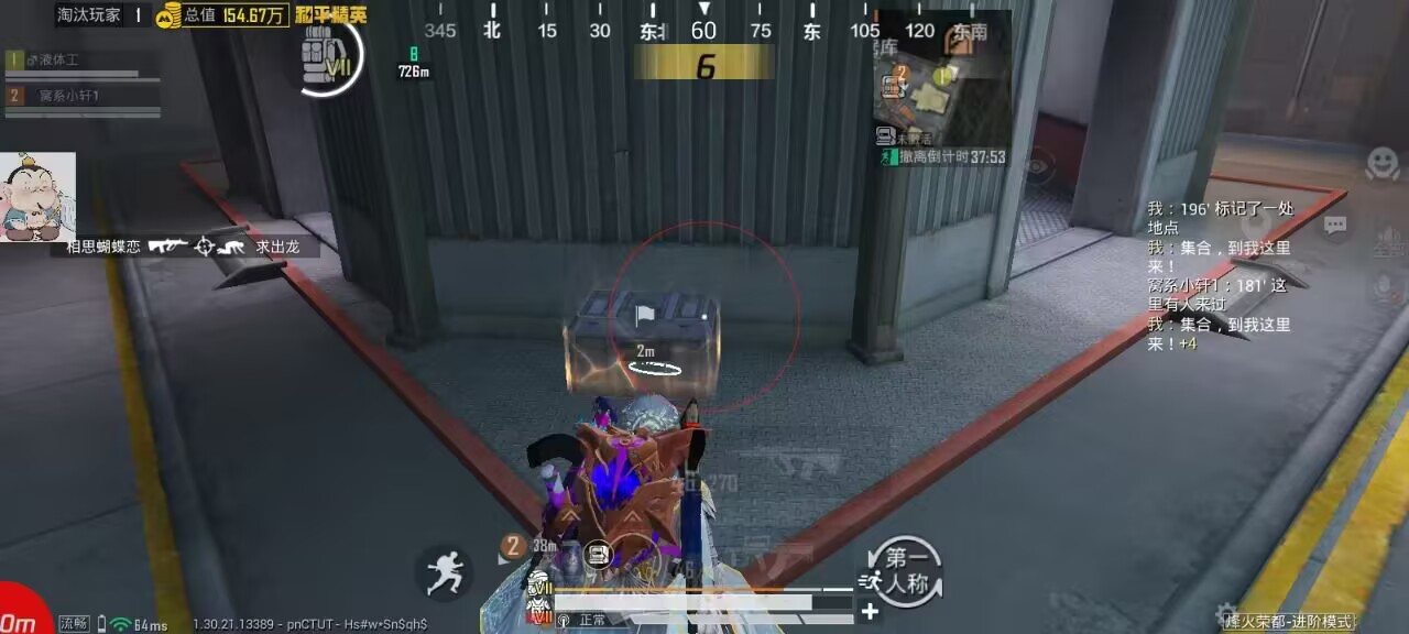 和平精英辅助工具的功能与优势相关图片